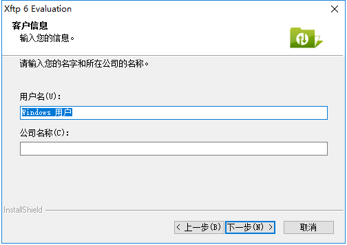 Xftp6 6.0.0191 简体中文版