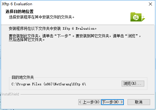 Xftp6 6.0.0191 简体中文版