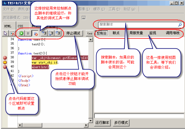 Internet Explorer 8 官方中文版