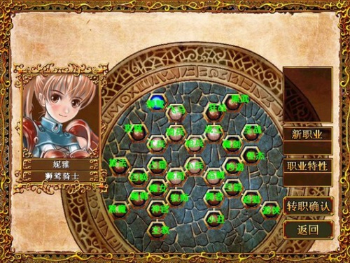 天使帝国3 最新版