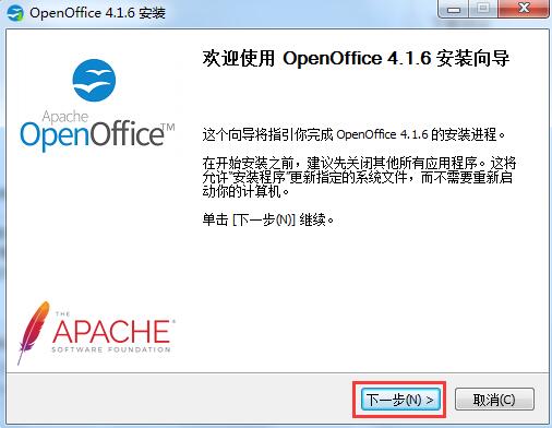OpenOffice 4.1.12 简体中文版