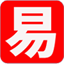 易特进销存软件商贸版 8.2