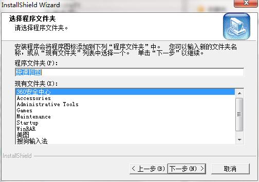 快速抠图 2.03 最新版