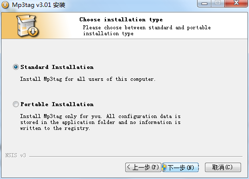 Mp3tag 3.14 中文版