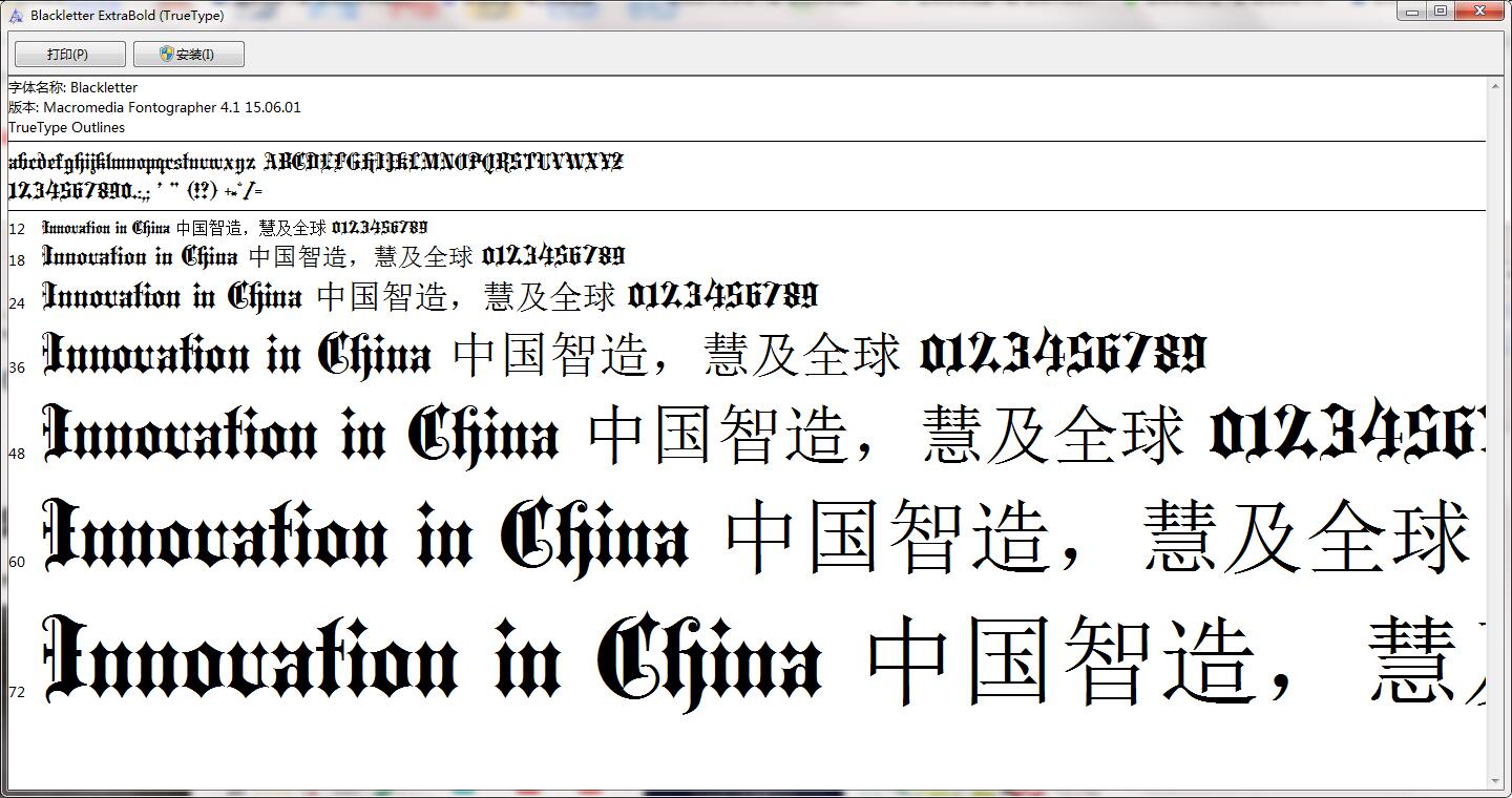 哥特字体 官方版