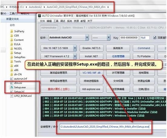 AUTO Uninstaller 9.5.52 官方版