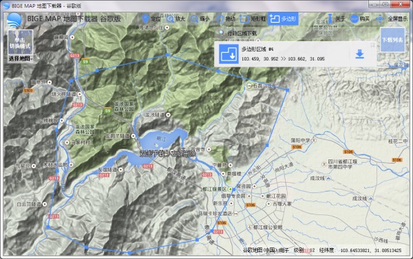 BIGEMAP地图下载器 29.12.10 最新版