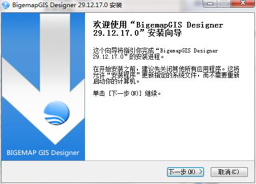 BIGEMAP地图下载器截图