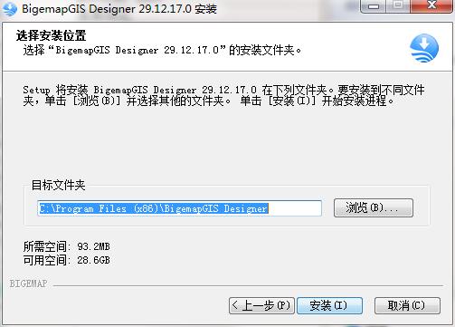 BIGEMAP地图下载器截图