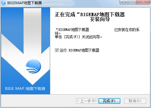 BIGEMAP地图下载器截图