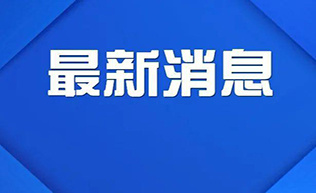 拼多多 6.10.0 电脑版
