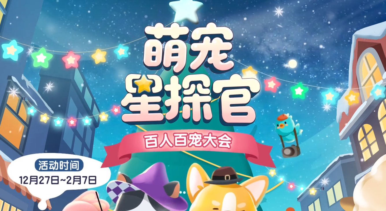 哔哩哔哩截图