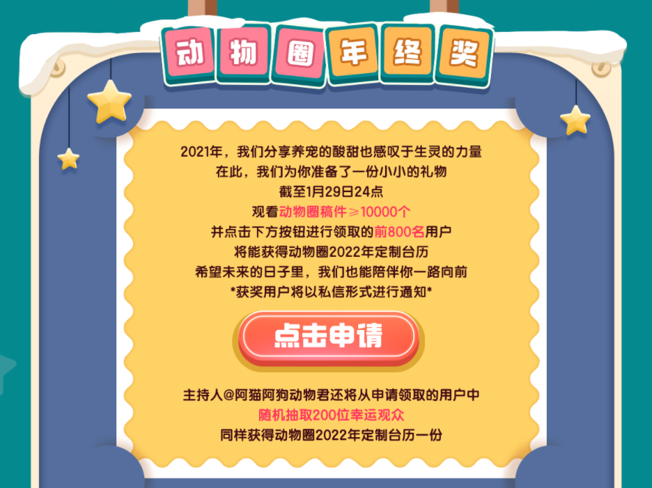 哔哩哔哩截图