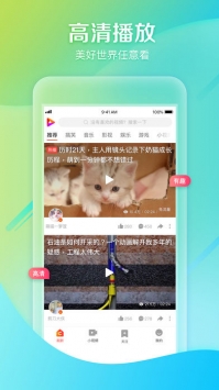 好看视频 7.9.0.10 官方版