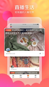 好看视频 7.9.0.10 官方版
