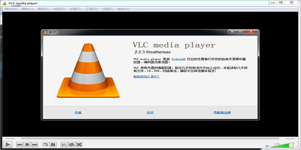 VLCMediaPlayer 3.0.17.4 官方版