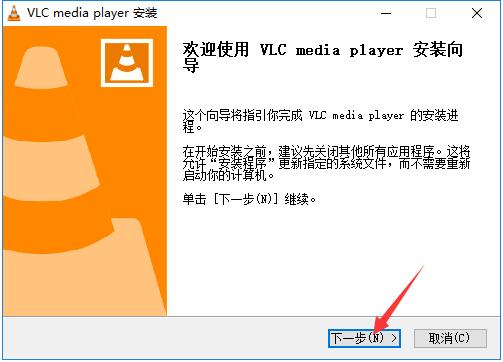 VLCMediaPlayer 3.0.17.4 官方版