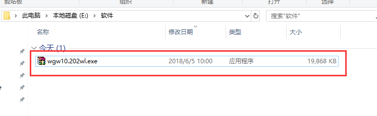 物管王物业管理软件 11.1.0.0 网络版