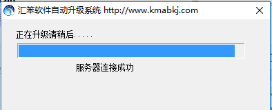 物管王物业管理软件 11.1.0.0 网络版