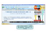 ZD书签(web分享)工具 1.0