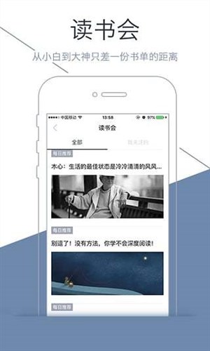 藏书馆电脑版