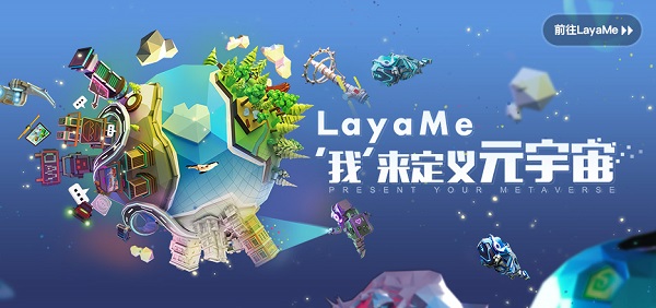 LayaAir 2.12.1 官方版