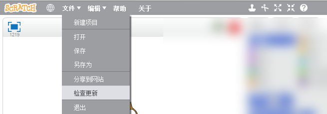 Scratch 3.29.1 中文离线免安装版