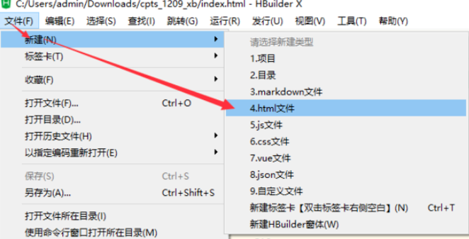 HBuilderX 3.4.7.20220422 官方版