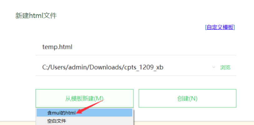 HBuilderX 3.4.7.20220422 官方版
