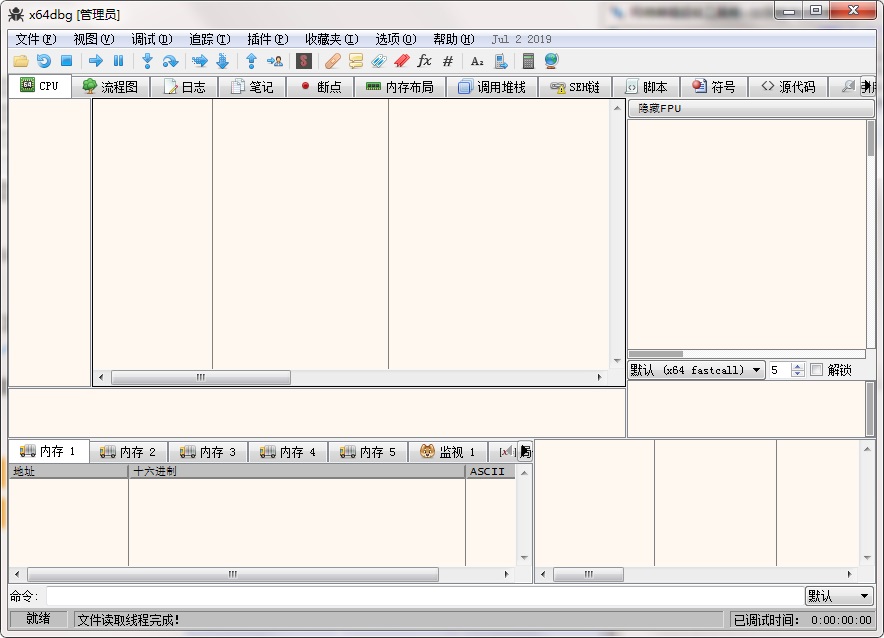 OllyDBG 2.01 中文版