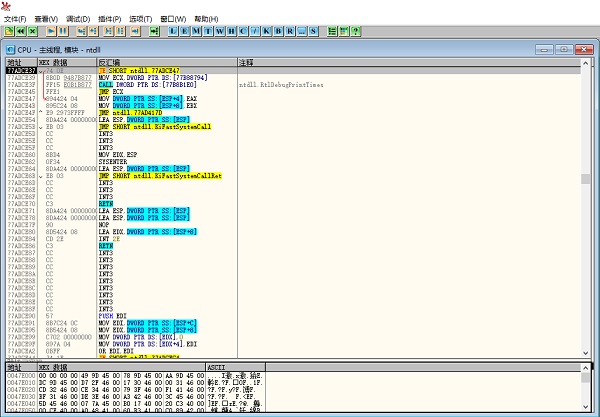 OllyDBG 2.01 中文版
