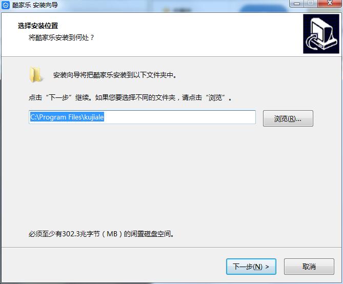 酷家乐个人版 12.3.2 最新版