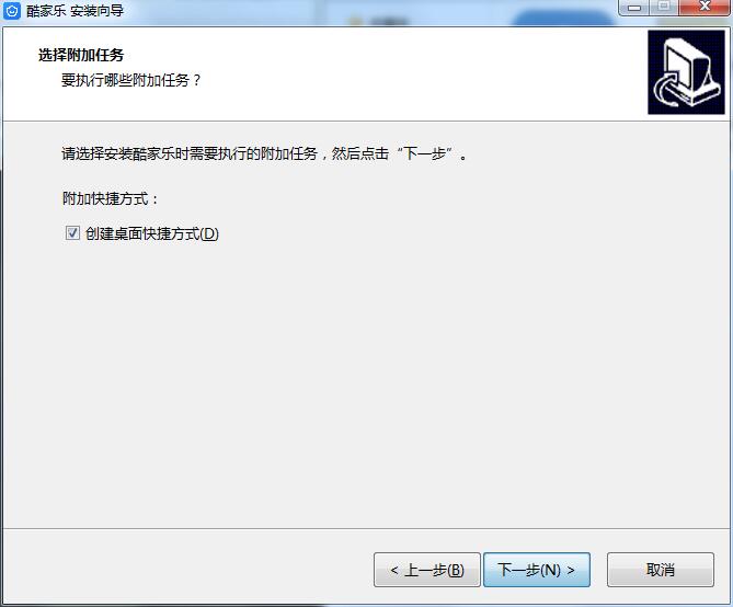 酷家乐个人版 12.3.2 最新版