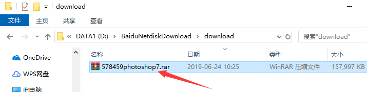 photoshop截图