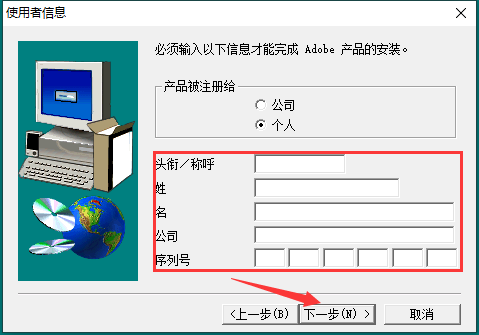 photoshop截图