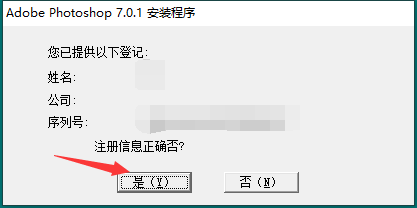 photoshop截图
