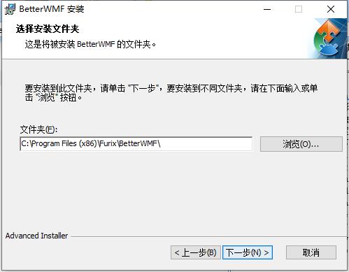 BetterWMF截图