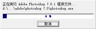 photoshop截图