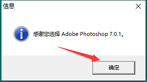 photoshop截图