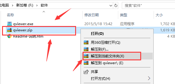 view图片查看器 1.5.0.150 官方版