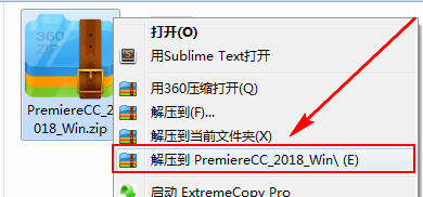Adobe premiere pro CC2018 官方版