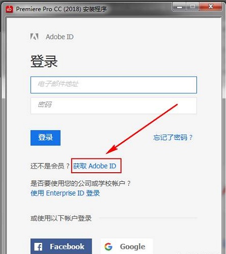 Adobe premiere pro CC2018 官方版