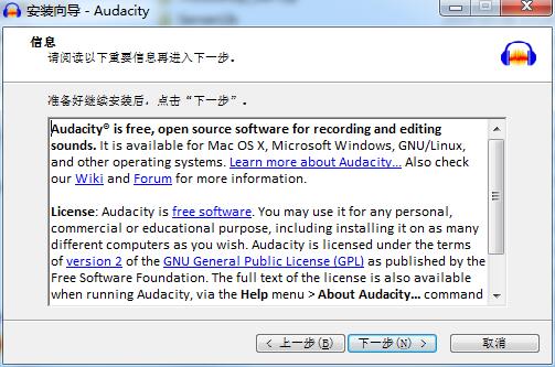 Audacity 3.1.3.0简体中文版