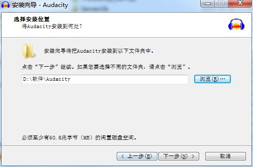 Audacity 3.1.3.0简体中文版