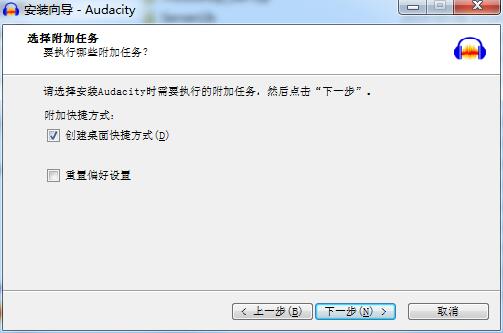 Audacity 3.1.3.0简体中文版
