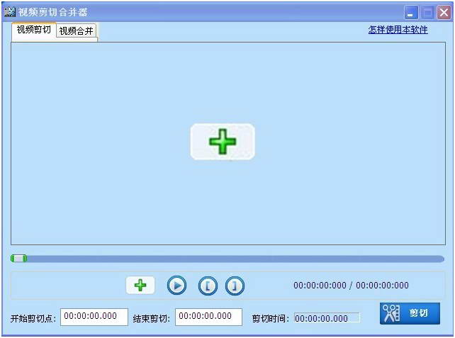 视频剪辑大师 2022.6
