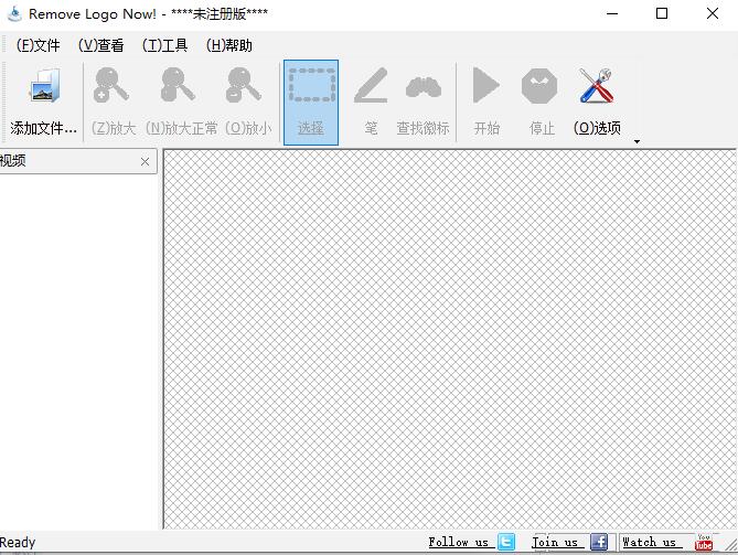 Remove Logo Now 最新版 v8.1