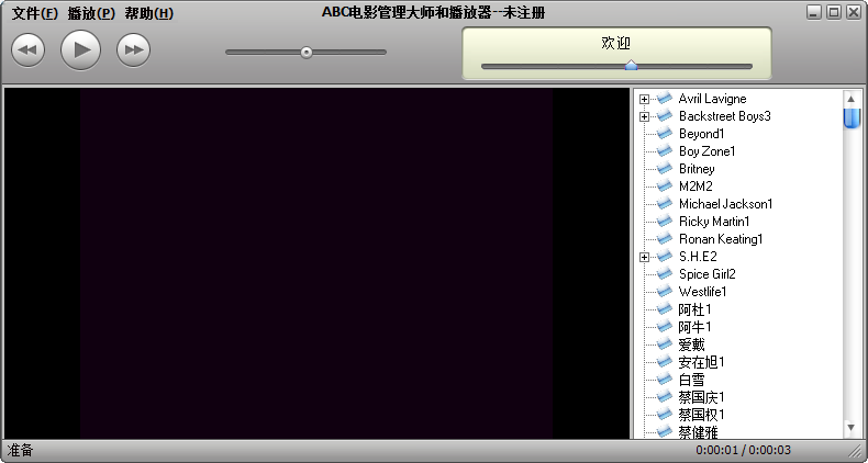 ABC电影管理大师 2.5