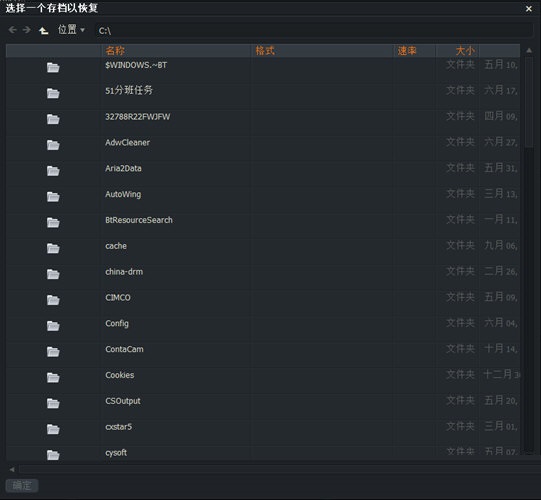 Lightworks 21.3.0 官方版