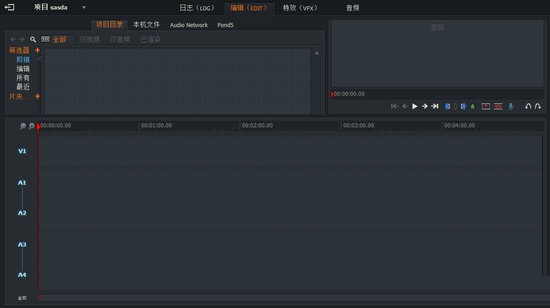 Lightworks 21.3.0 官方版